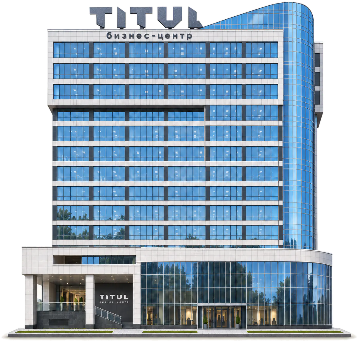 Бизнес-центр «Титул»