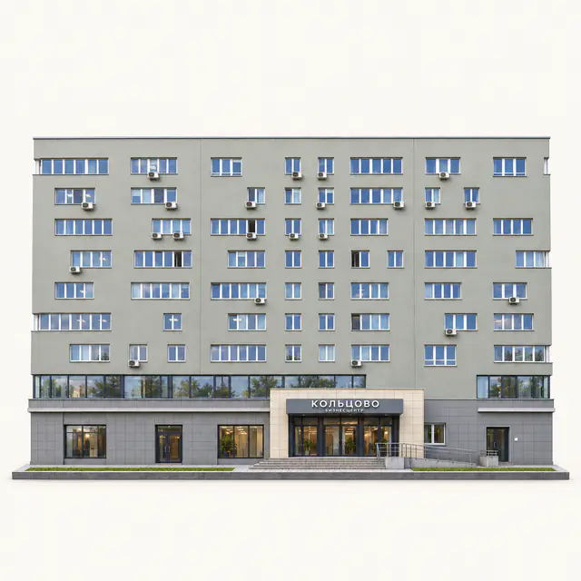 Бизнес-центр Кольцово (пер. 4-й Кольцова, 51)