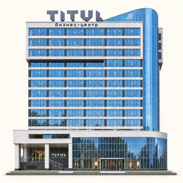 Бизнес-центр «Титул»