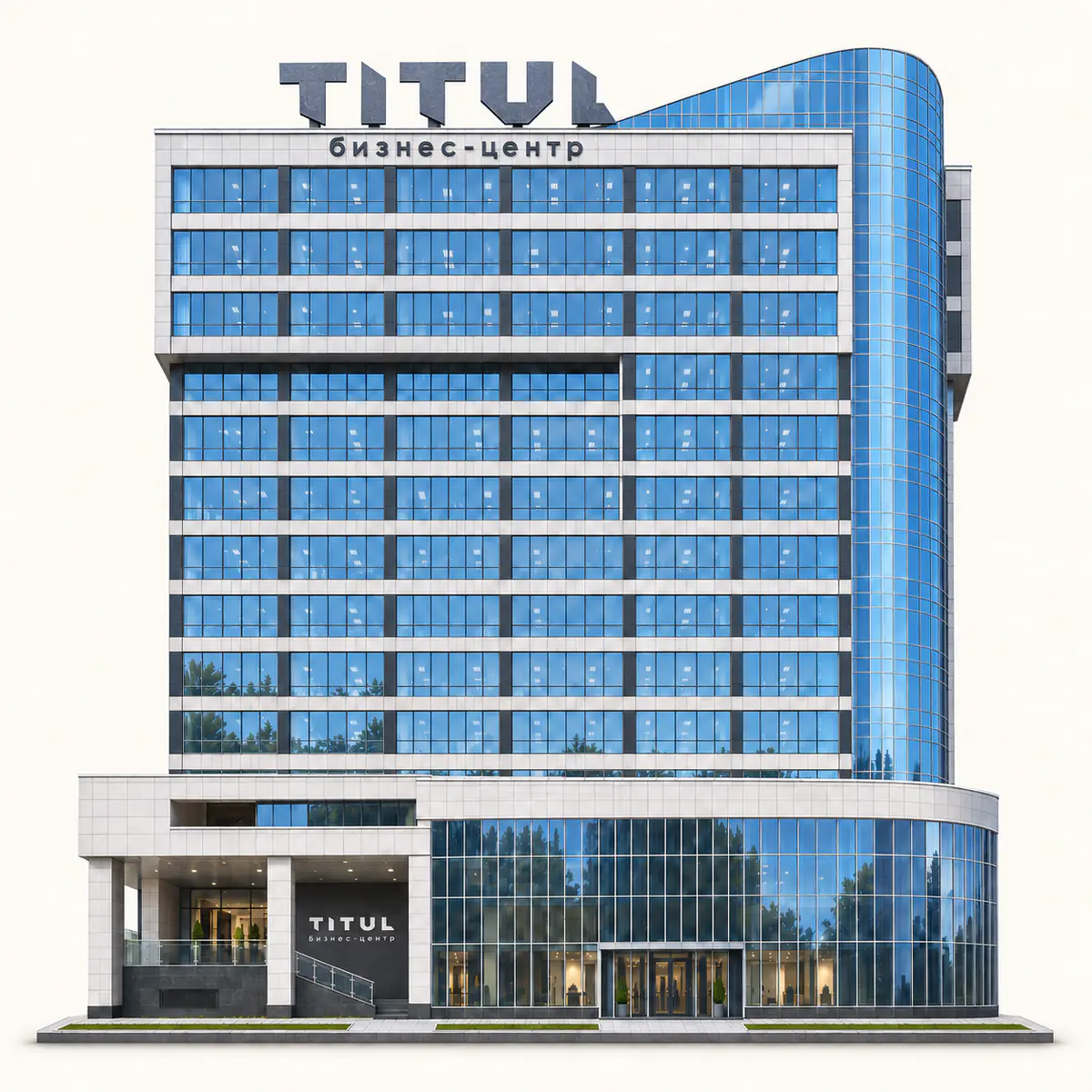 Бизнес-центр «Титул»